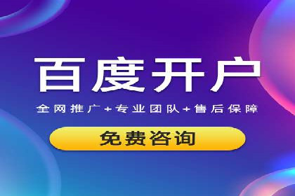 揭秘：竞价推广如何助力品牌在竞争中脱颖而出
