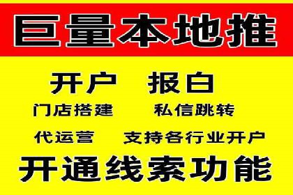 竞价广告案例分析：中小企业突破困境
